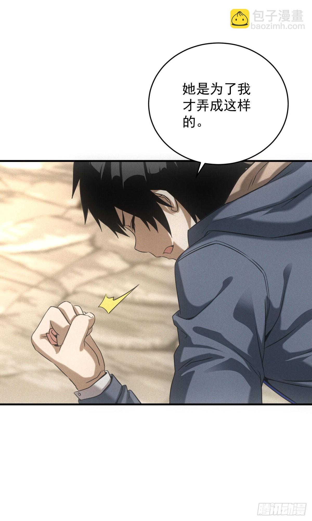 第14话 巨型章鱼-第14话