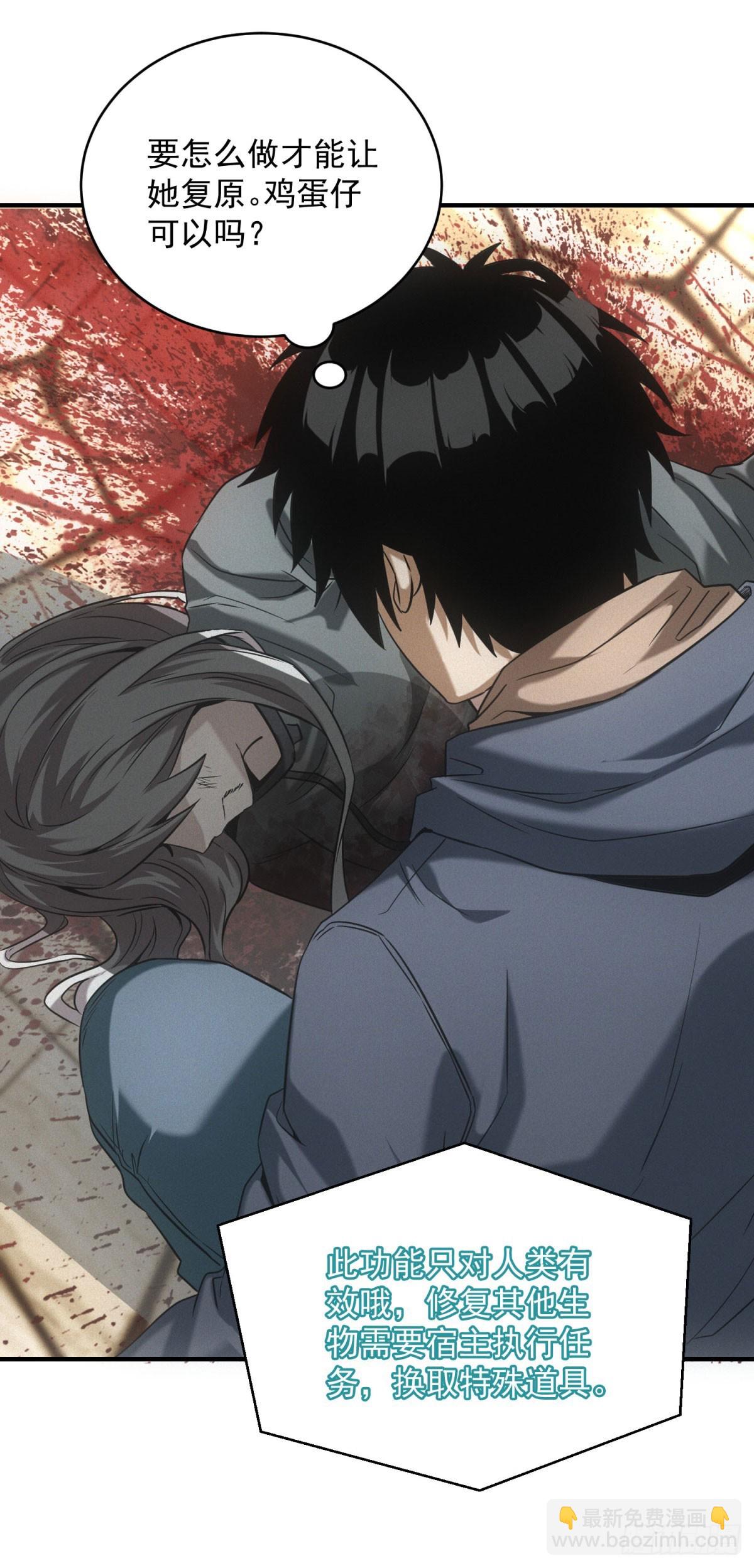 第14话 巨型章鱼-第14话