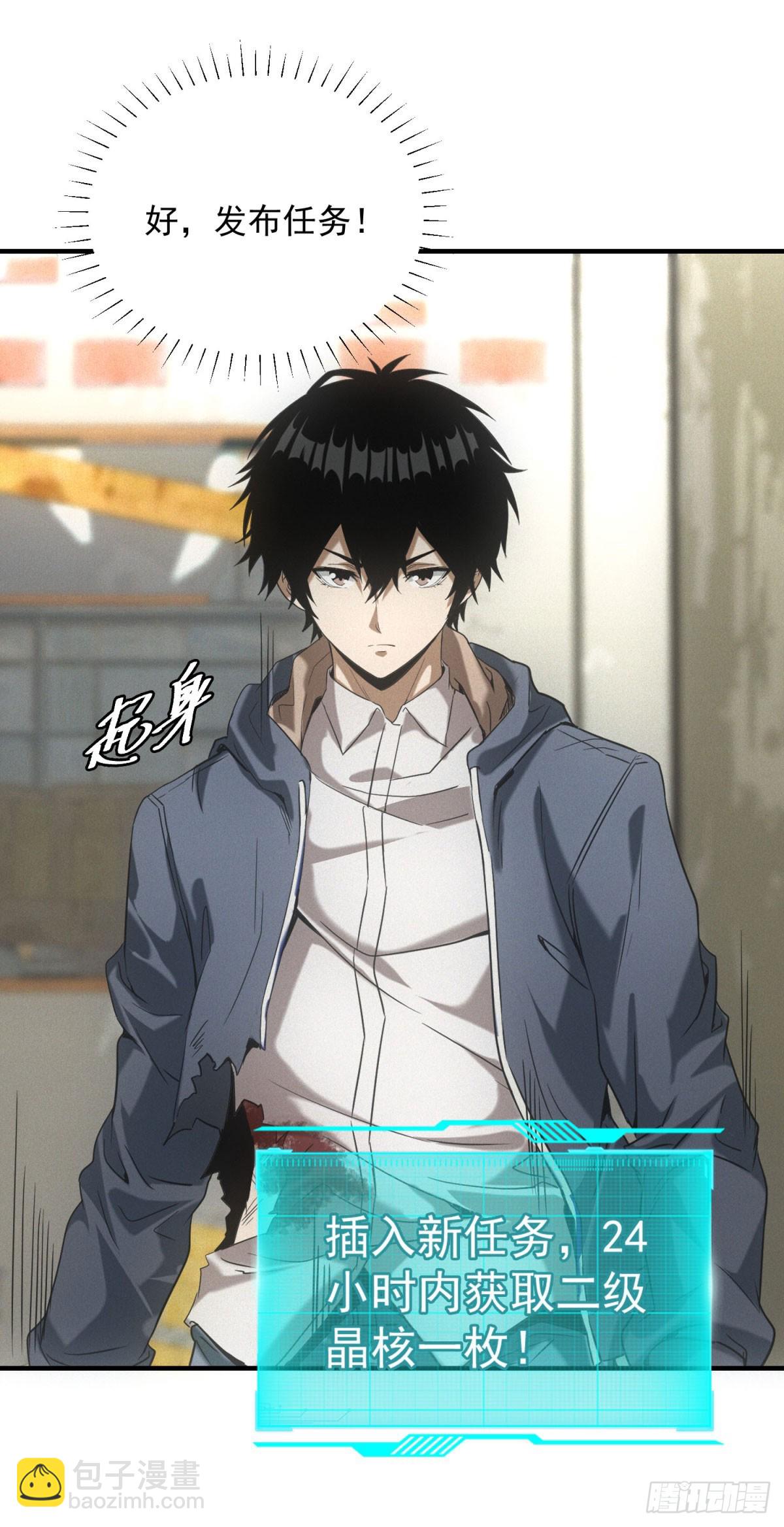 第14话 巨型章鱼-第14话