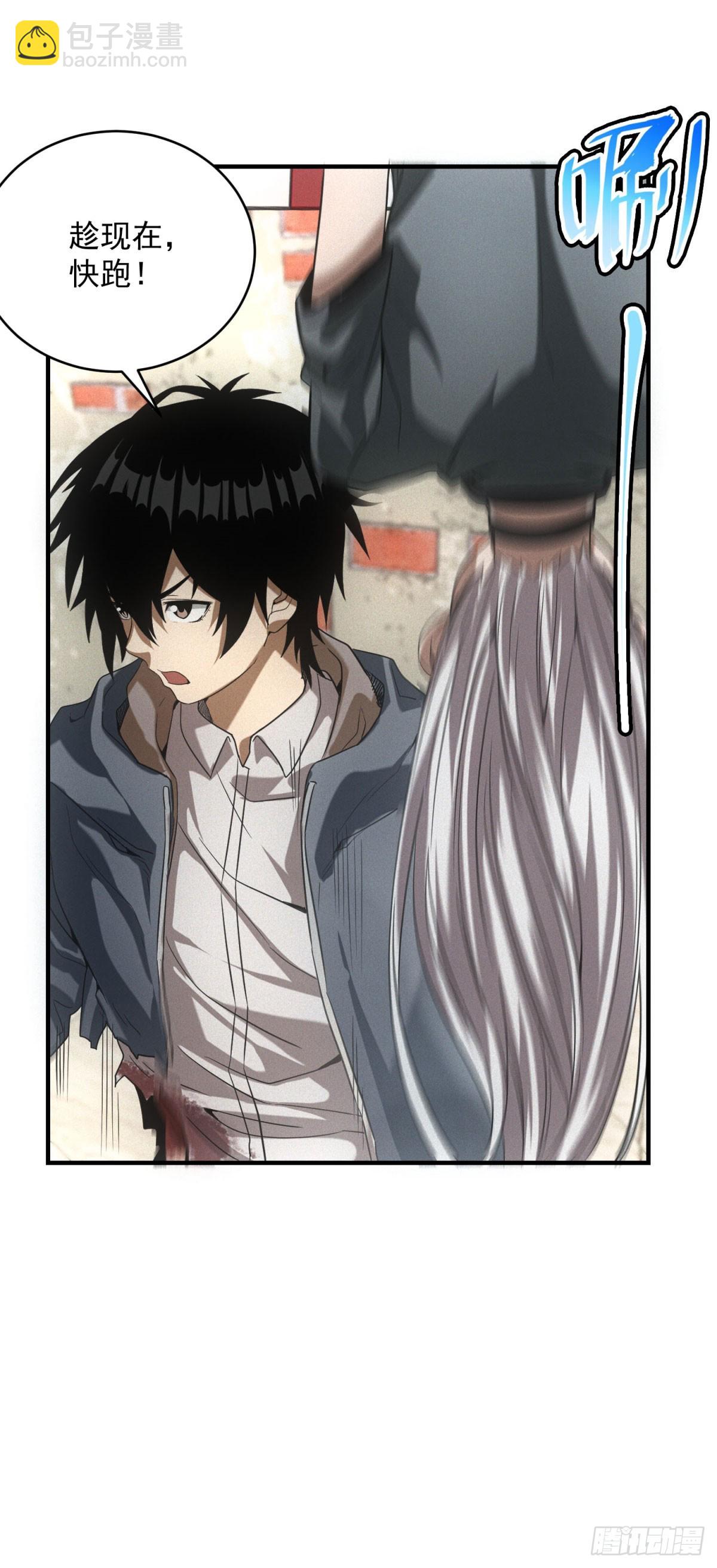 第14话 巨型章鱼-第14话