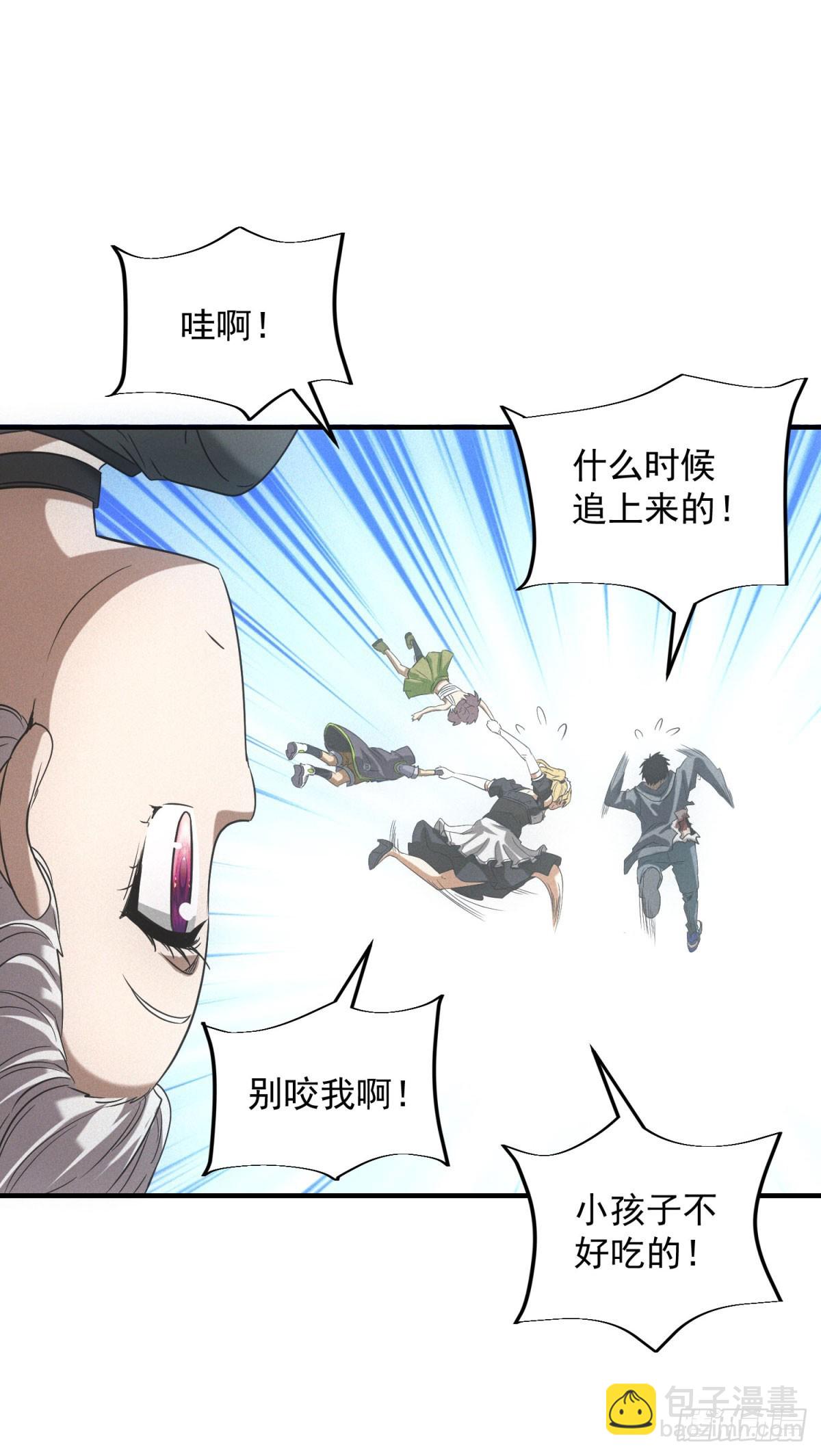 第14话 巨型章鱼-第14话