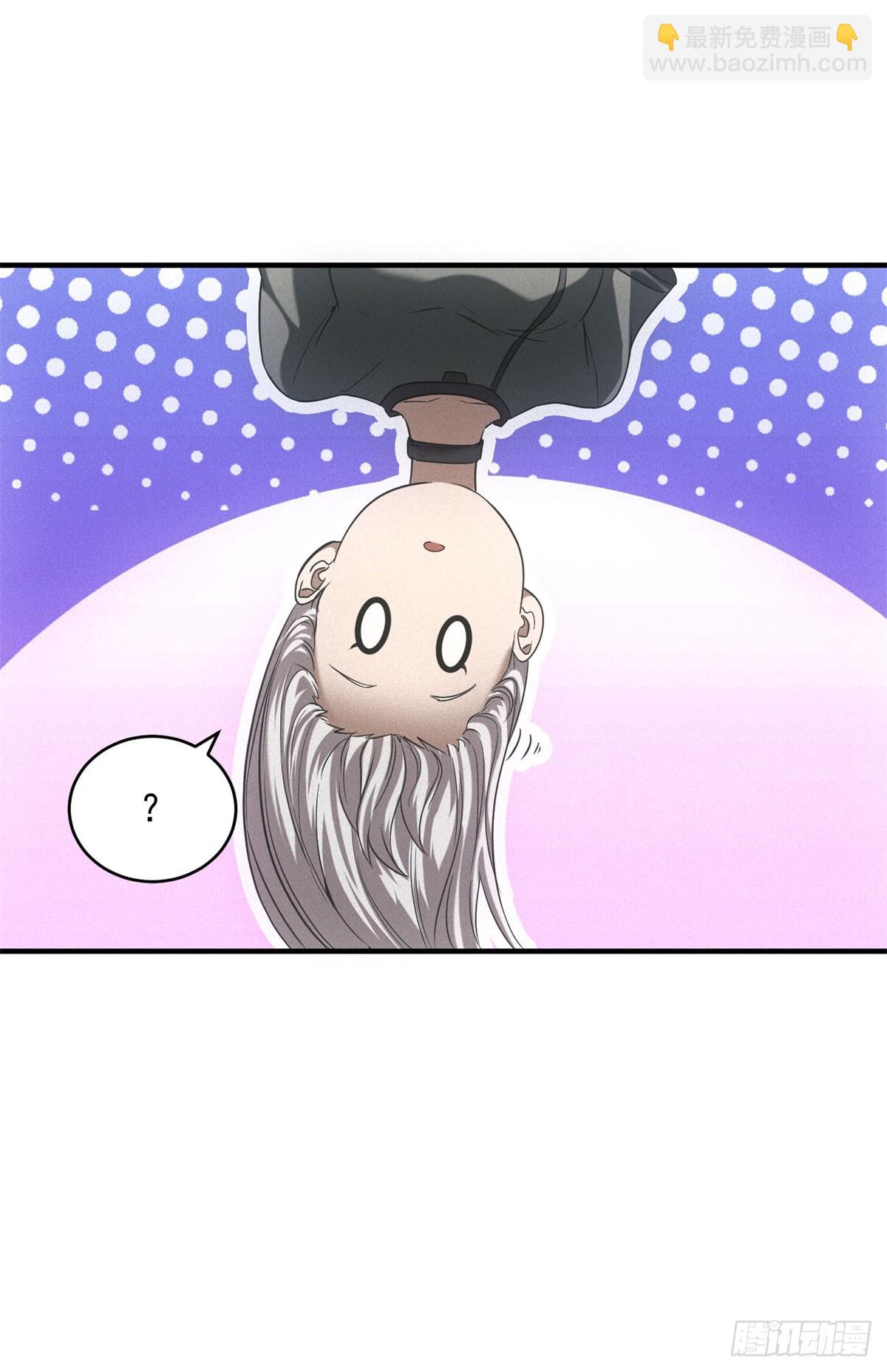 第14话 巨型章鱼-第14话