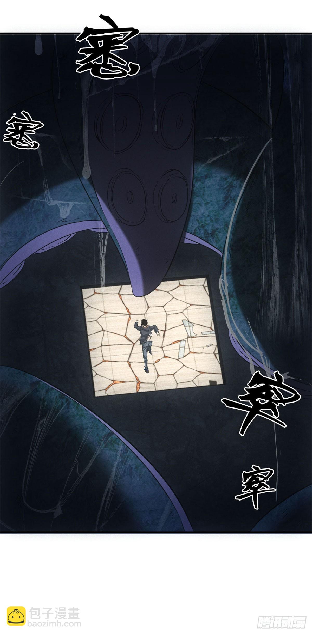 第14话 巨型章鱼-第14话