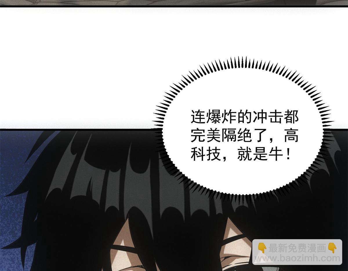 第16话 新奖励(1/3)-第16话