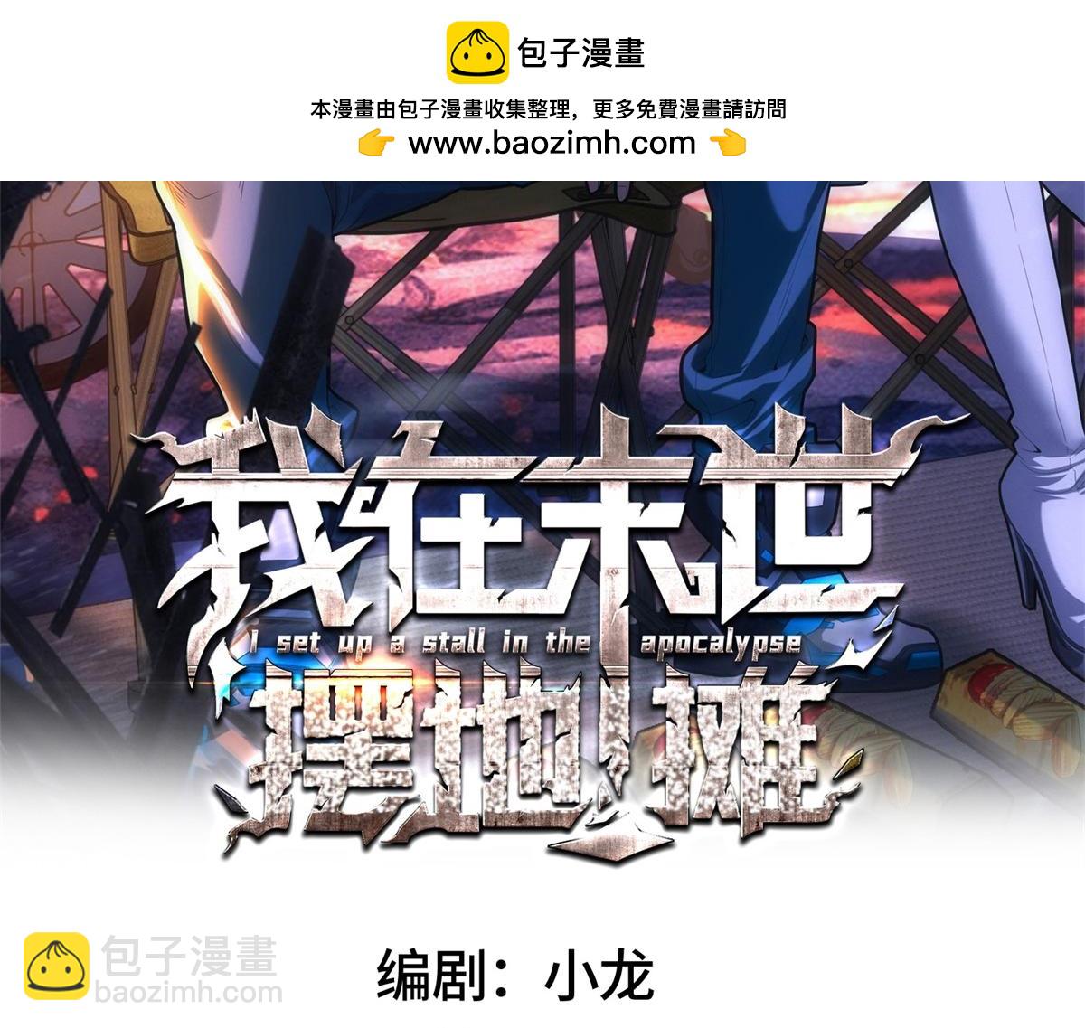 第16话 新奖励(1/3)-第16话