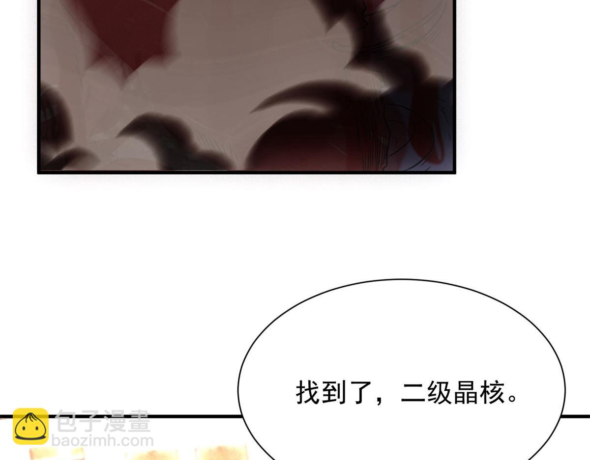 第16话 新奖励(1/3)-第16话