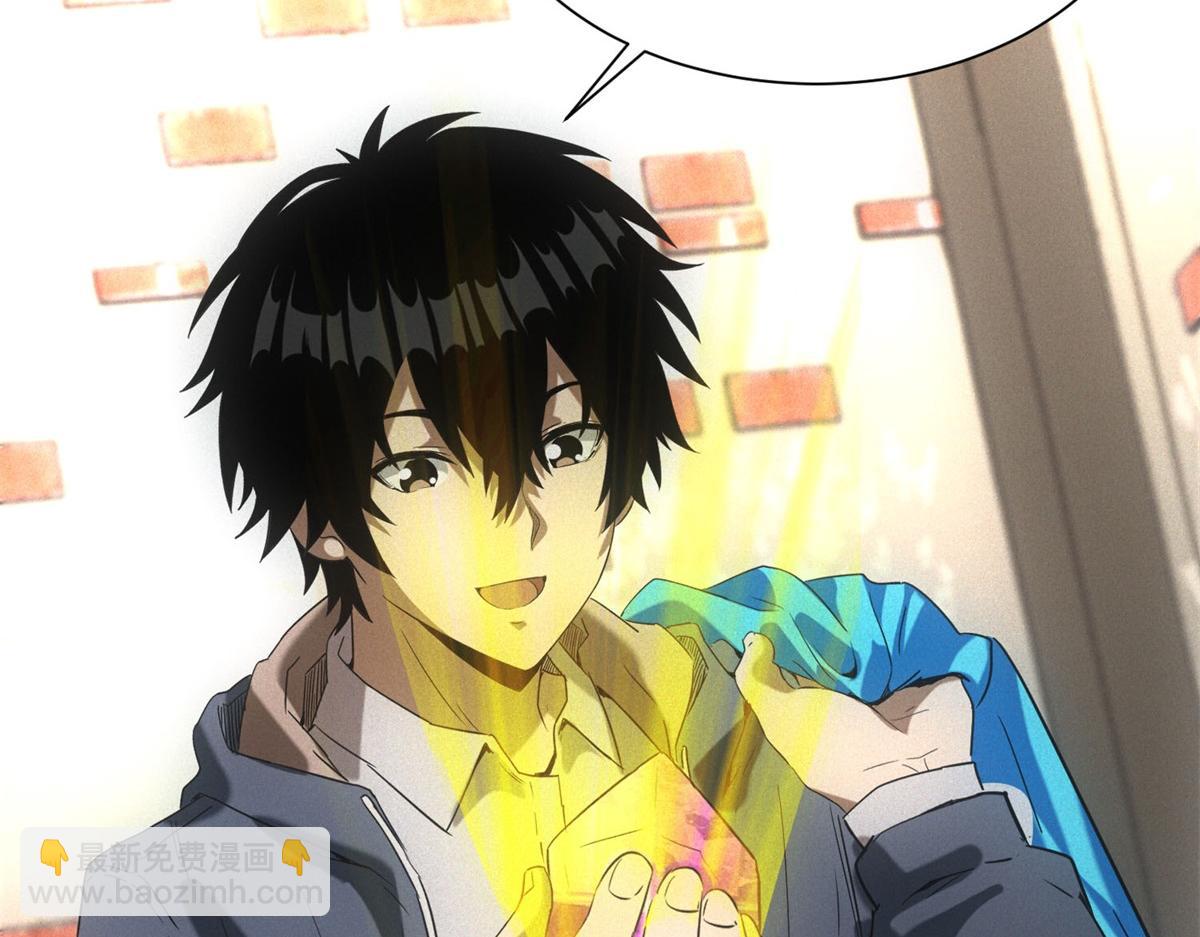 第16话 新奖励(1/3)-第16话