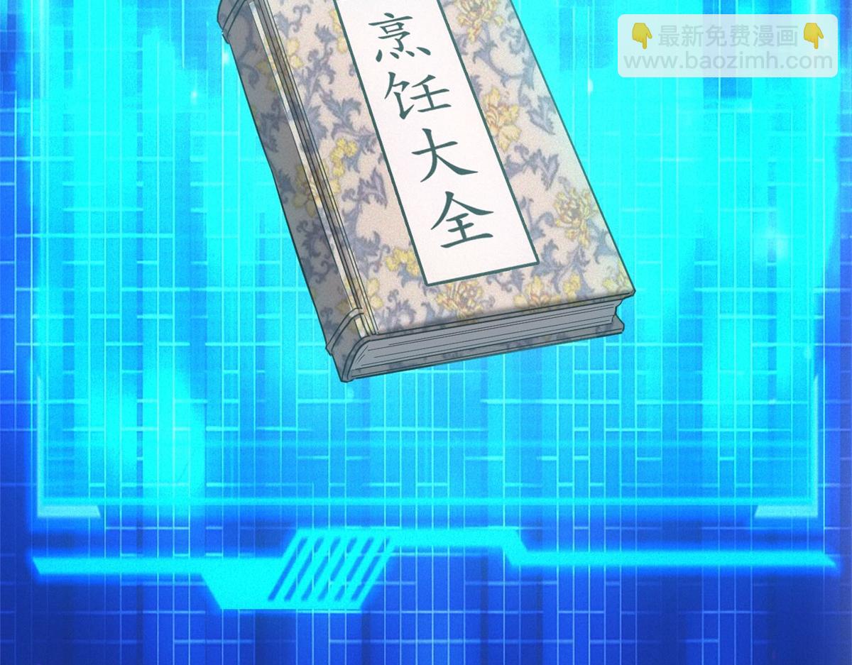 第16话 新奖励(1/3)-第16话