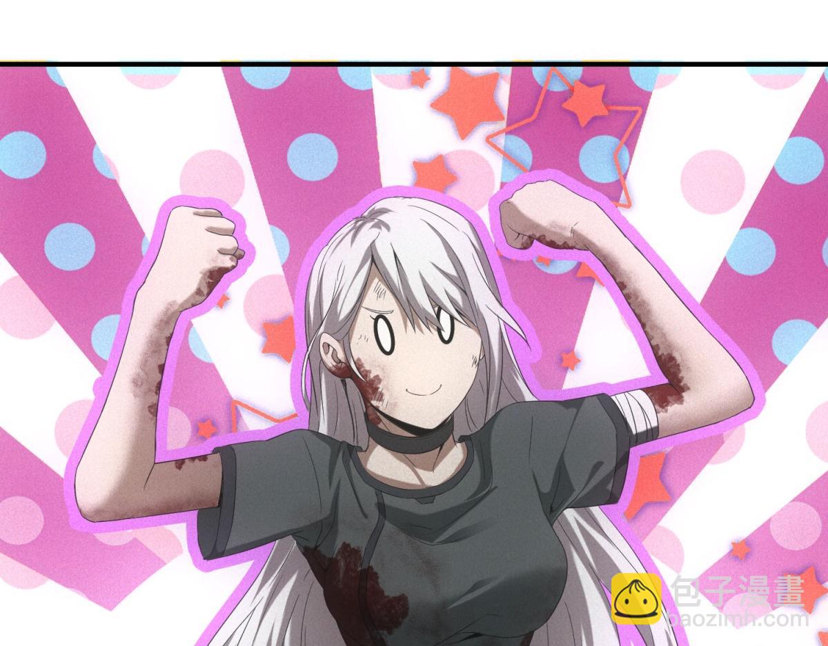 第16话 新奖励(1/3)-第16话