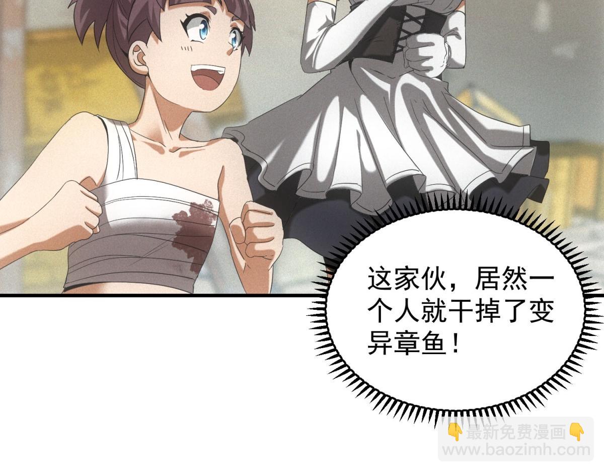 第16话 新奖励(1/3)-第16话