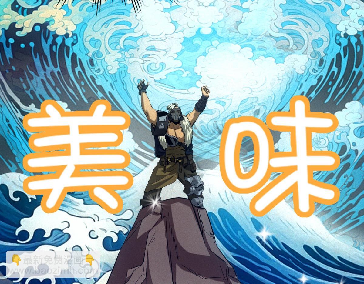 第18话 正经系统(1/3)-第18话