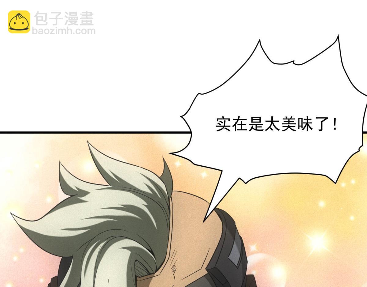 第18话 正经系统(1/3)-第18话