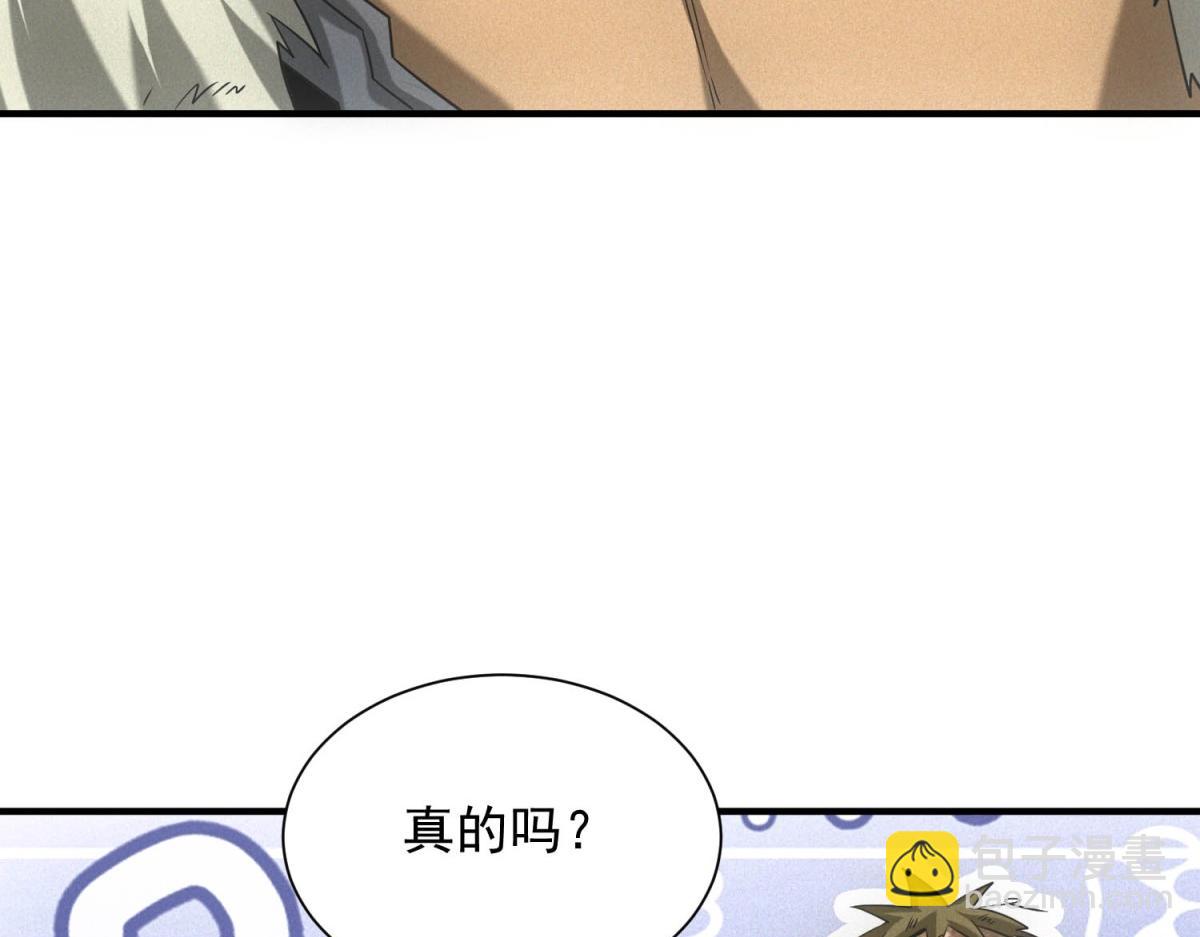 第18话 正经系统(1/3)-第18话