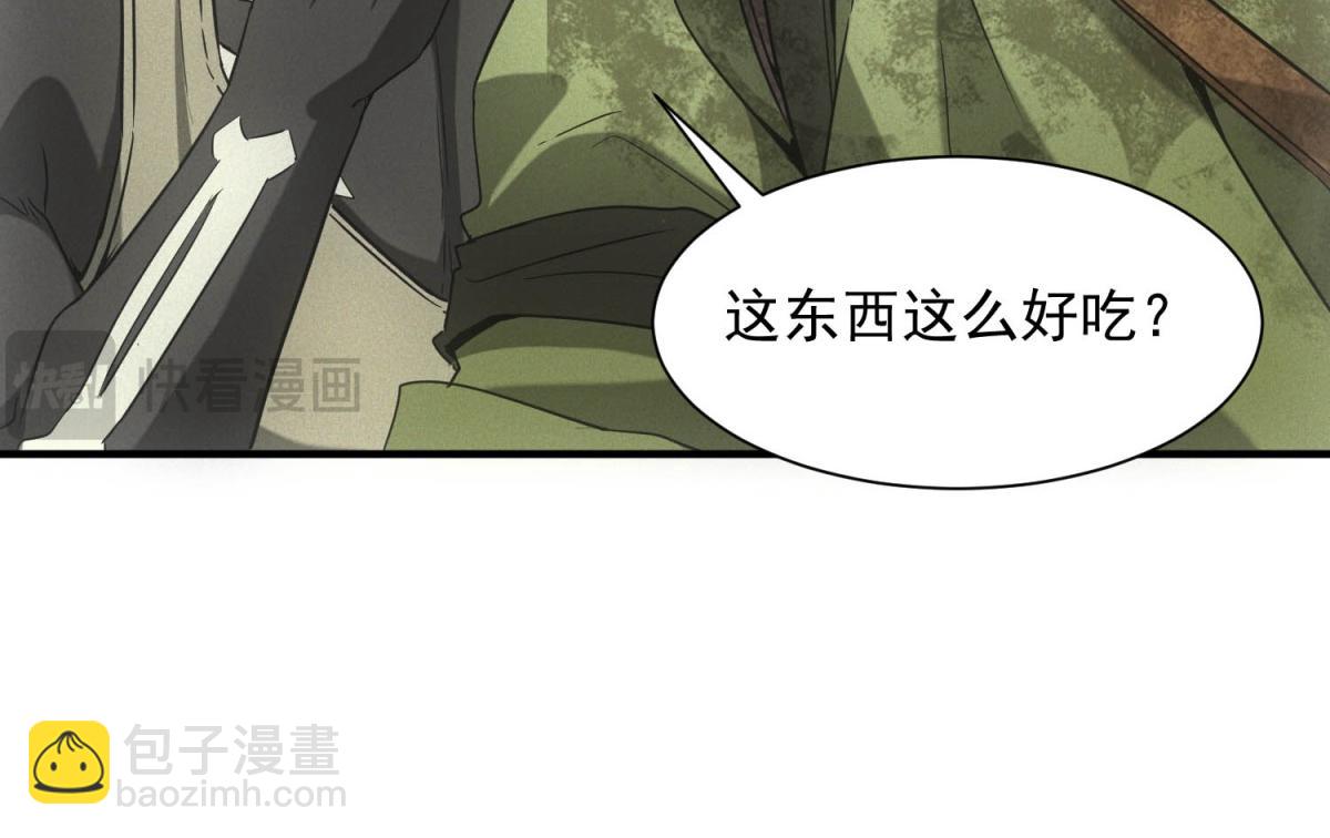 第18话 正经系统(1/3)-第18话