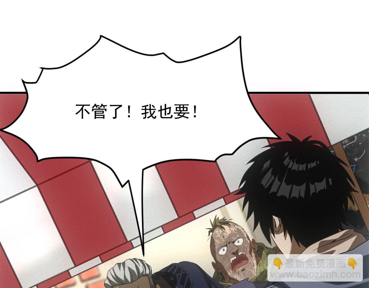 第18话 正经系统(1/3)-第18话