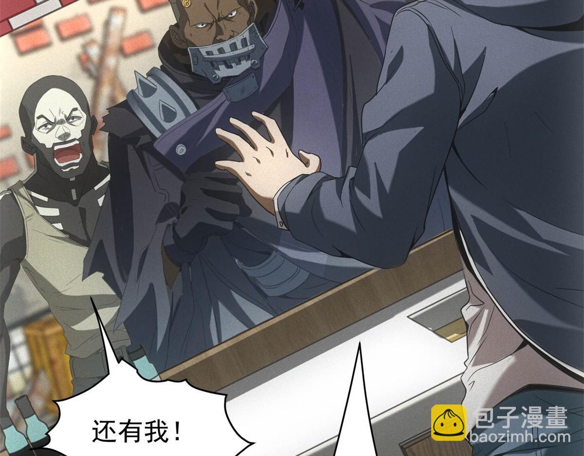 第18话 正经系统(1/3)-第18话