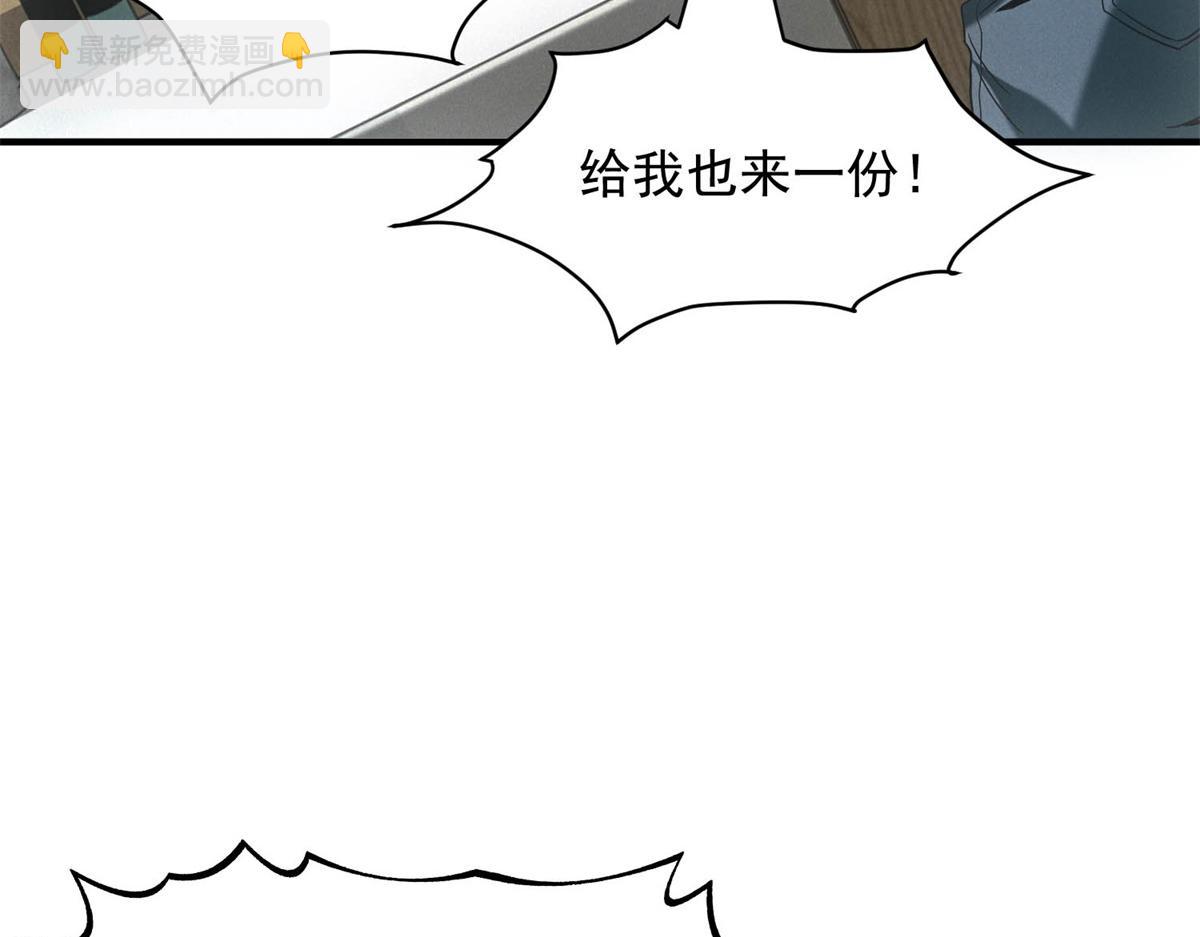 第18话 正经系统(1/3)-第18话