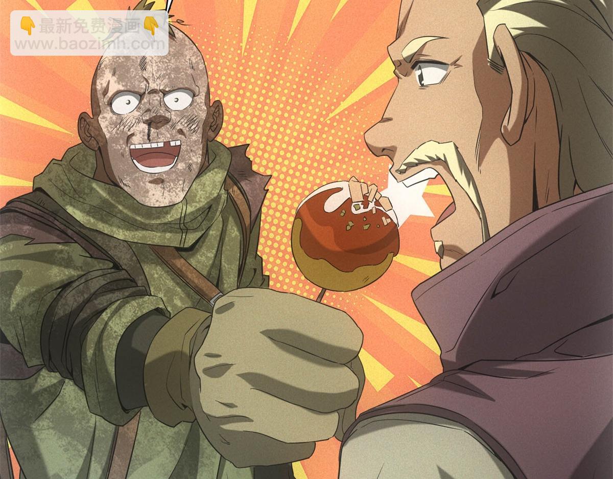 第18话 正经系统(1/3)-第18话