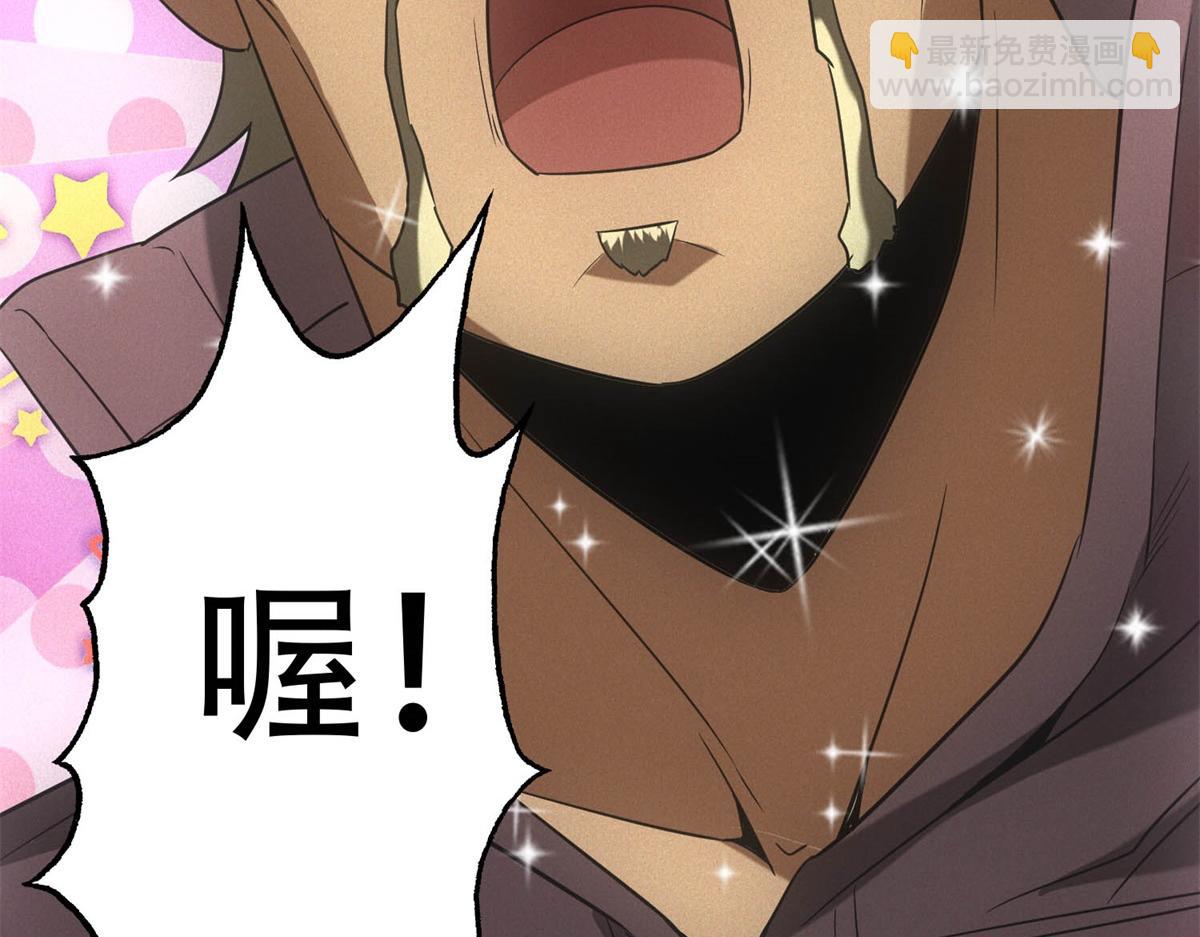 第18话 正经系统(1/3)-第18话