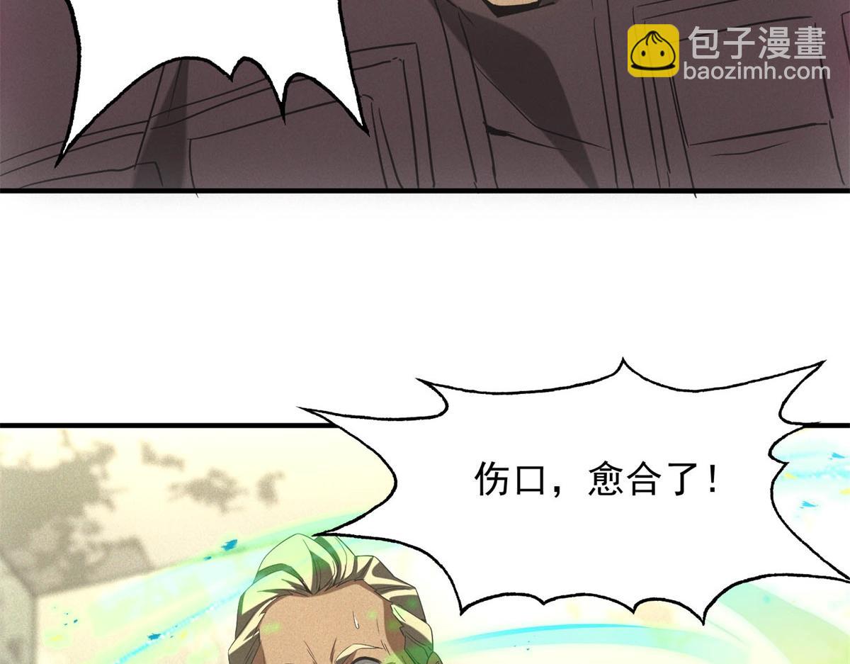 第18话 正经系统(1/3)-第18话