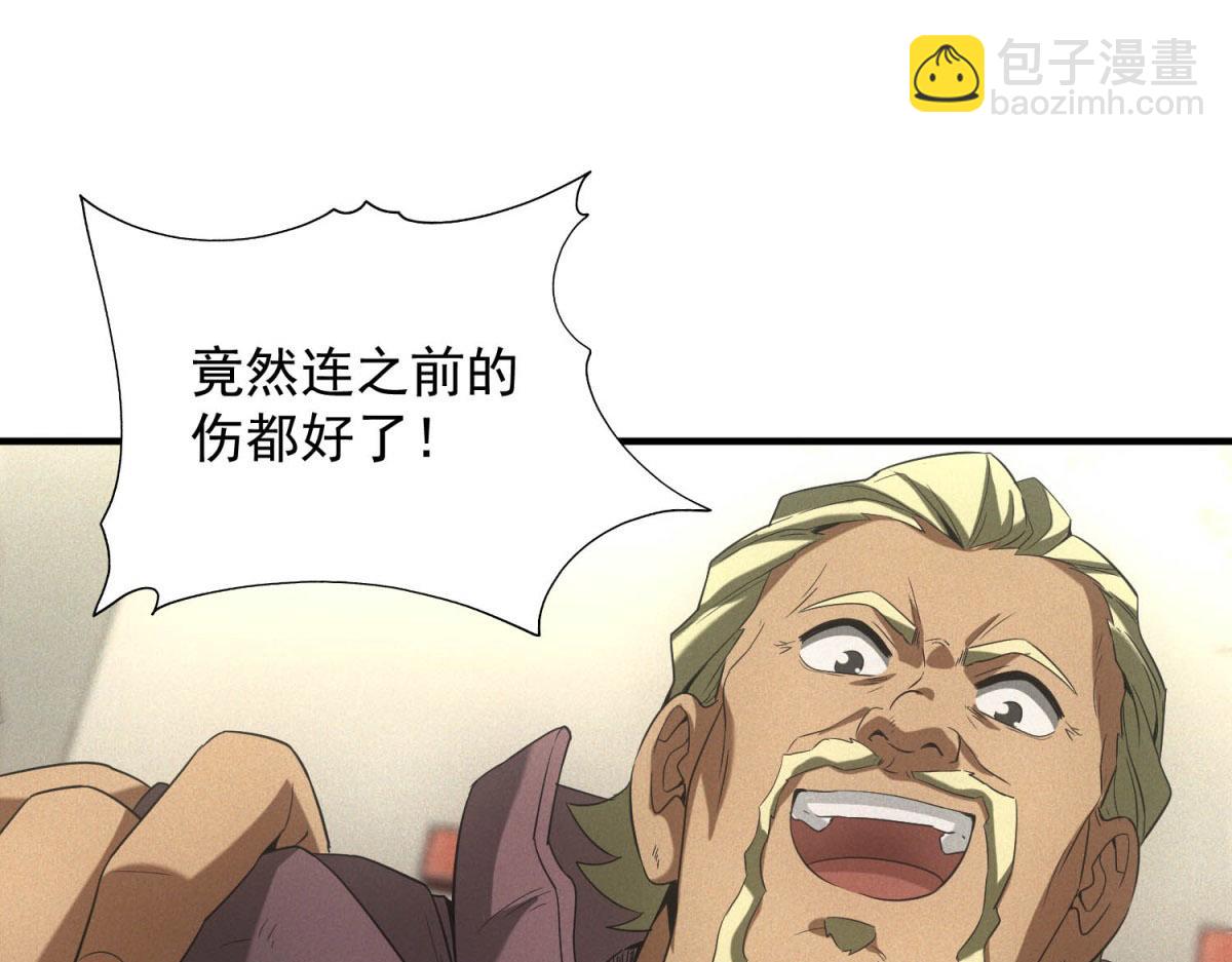 第18话 正经系统(1/3)-第18话