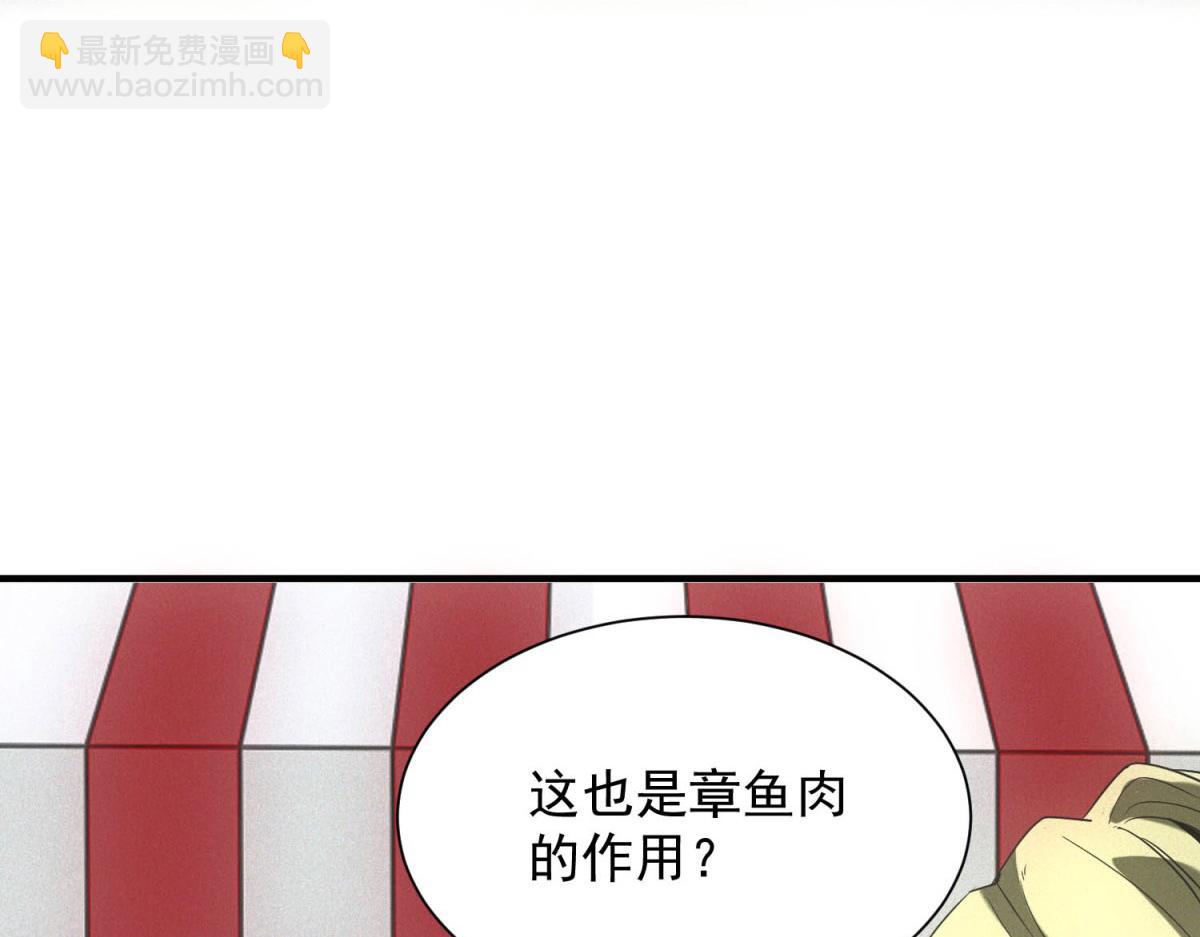 第18话 正经系统(1/3)-第18话