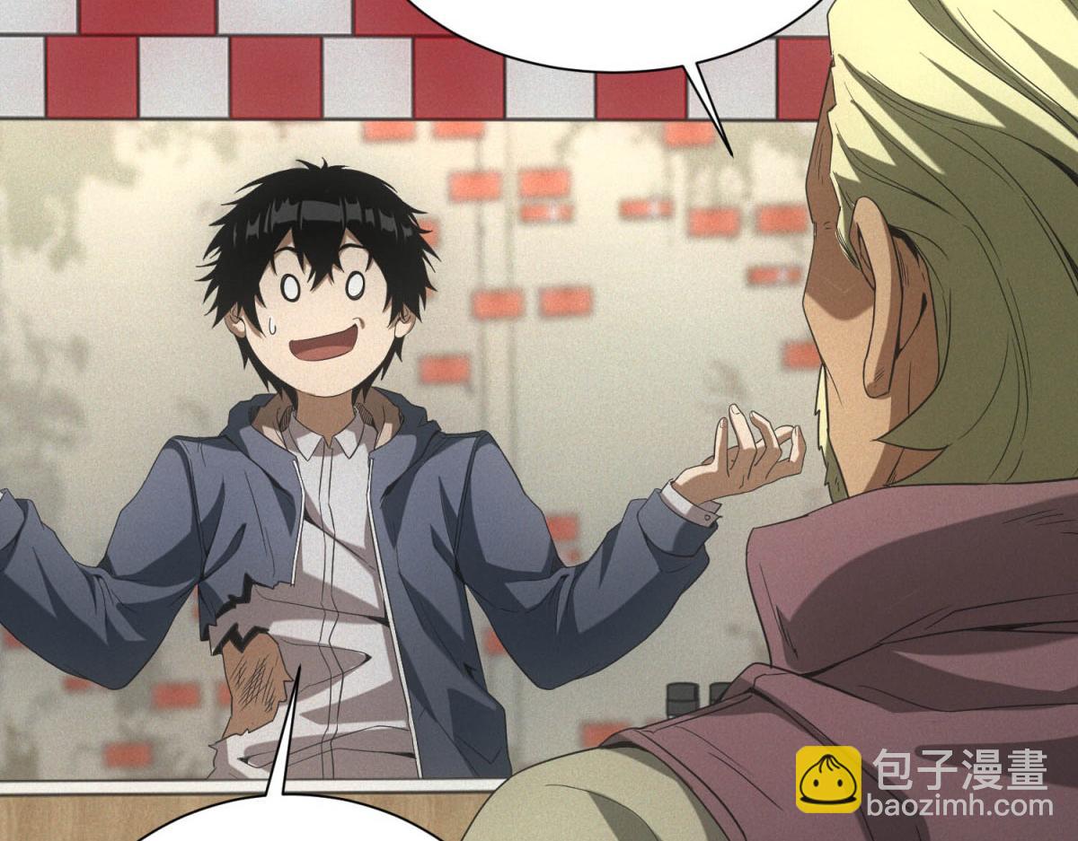 第18话 正经系统(1/3)-第18话