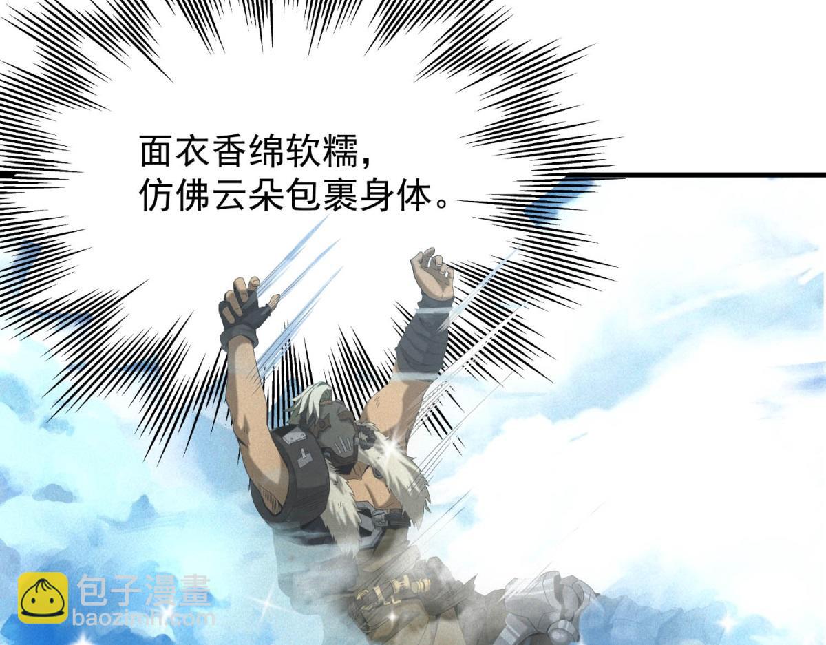 第18话 正经系统(1/3)-第18话