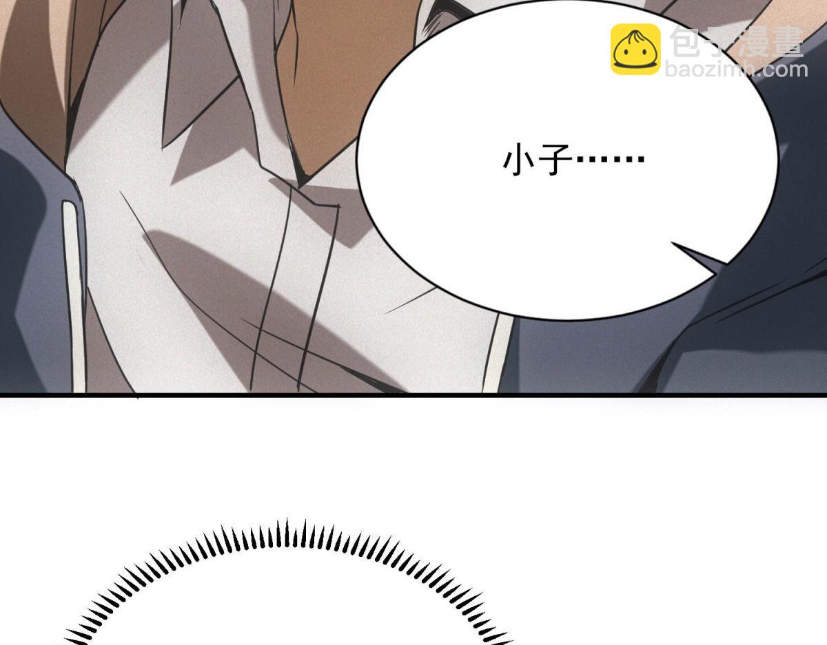 第18话 正经系统(1/3)-第18话