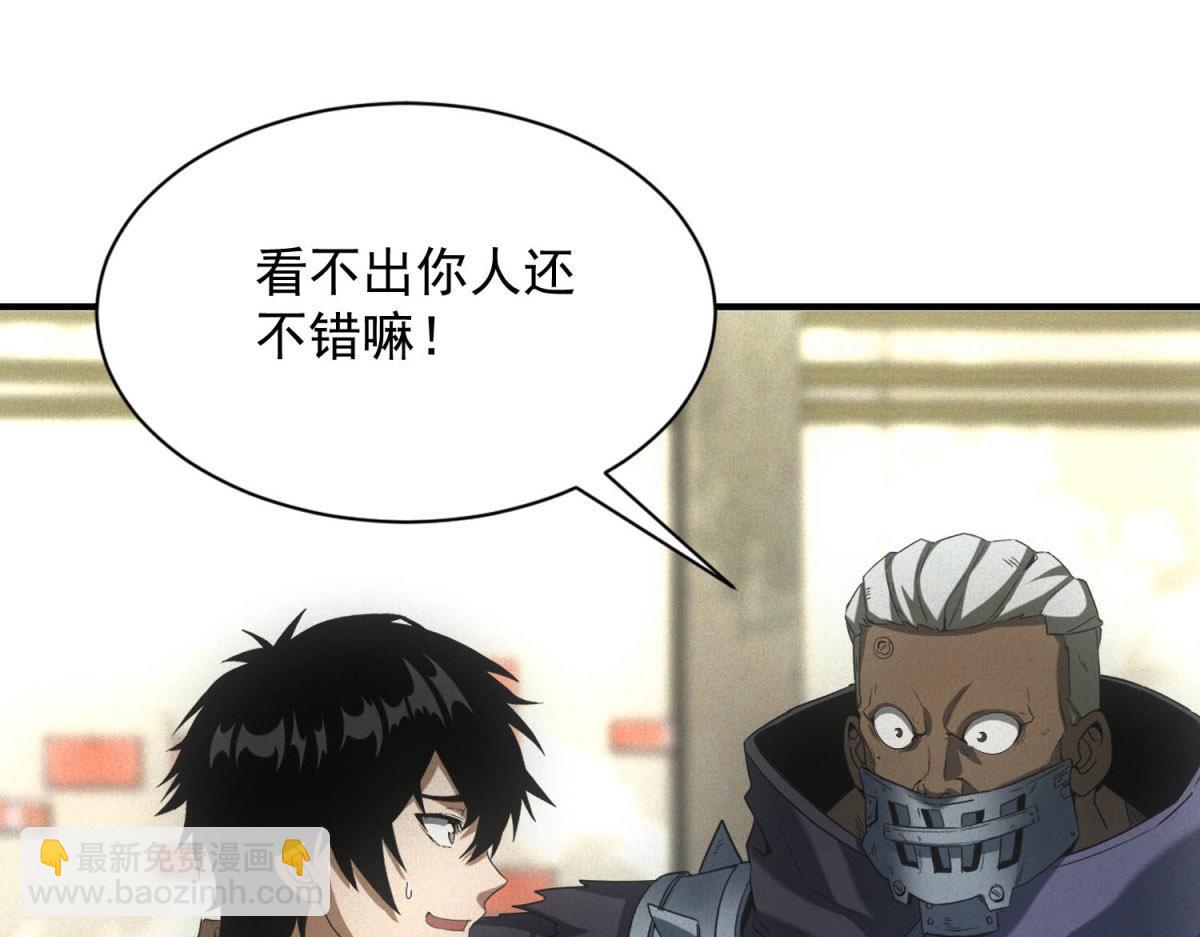 第18话 正经系统(1/3)-第18话