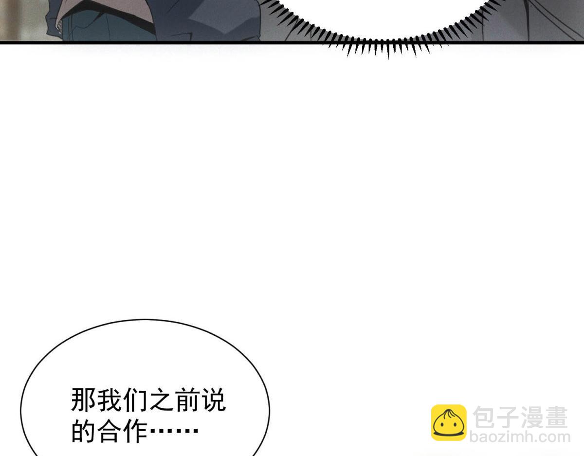 第18话 正经系统(1/3)-第18话