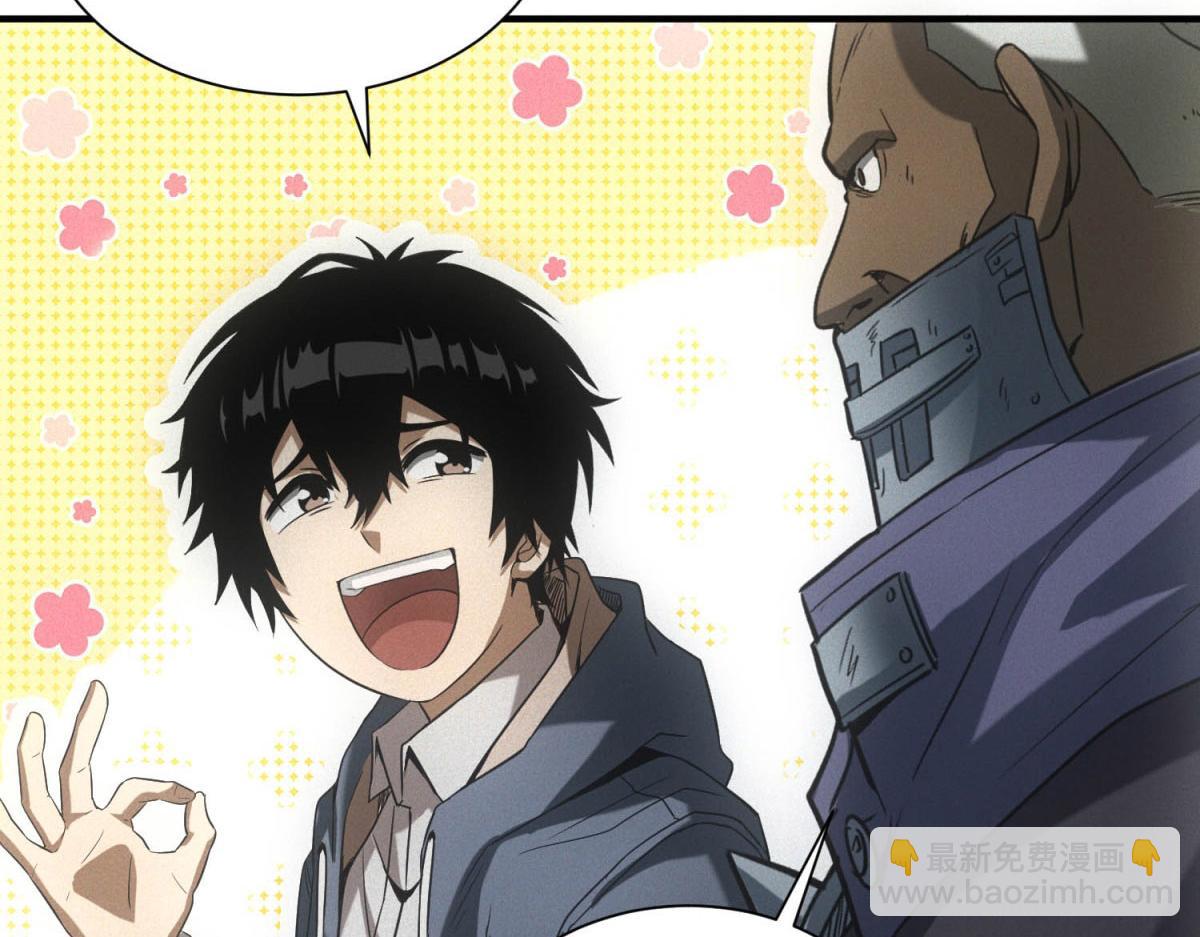 第18话 正经系统(1/3)-第18话