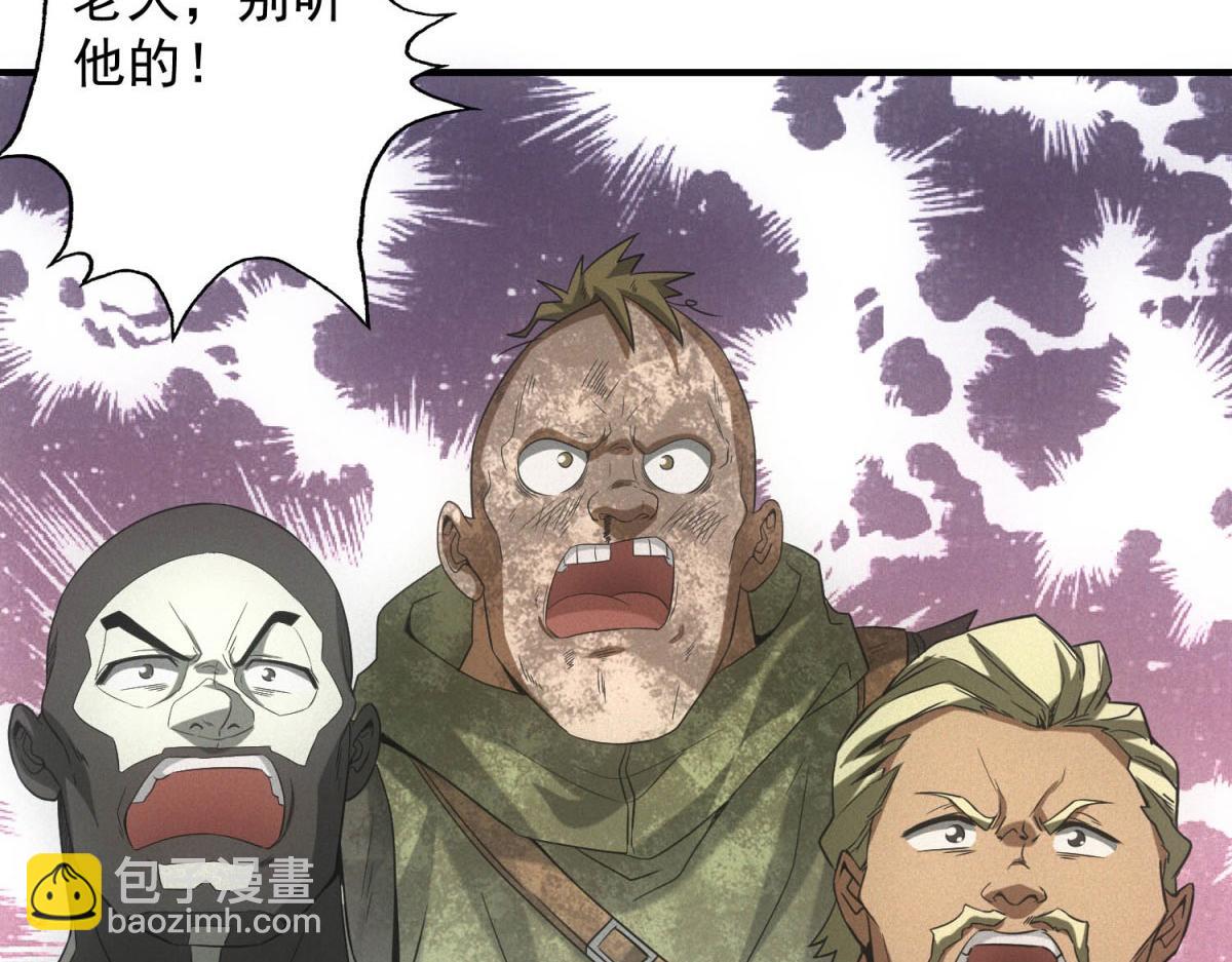 第18话 正经系统(1/3)-第18话