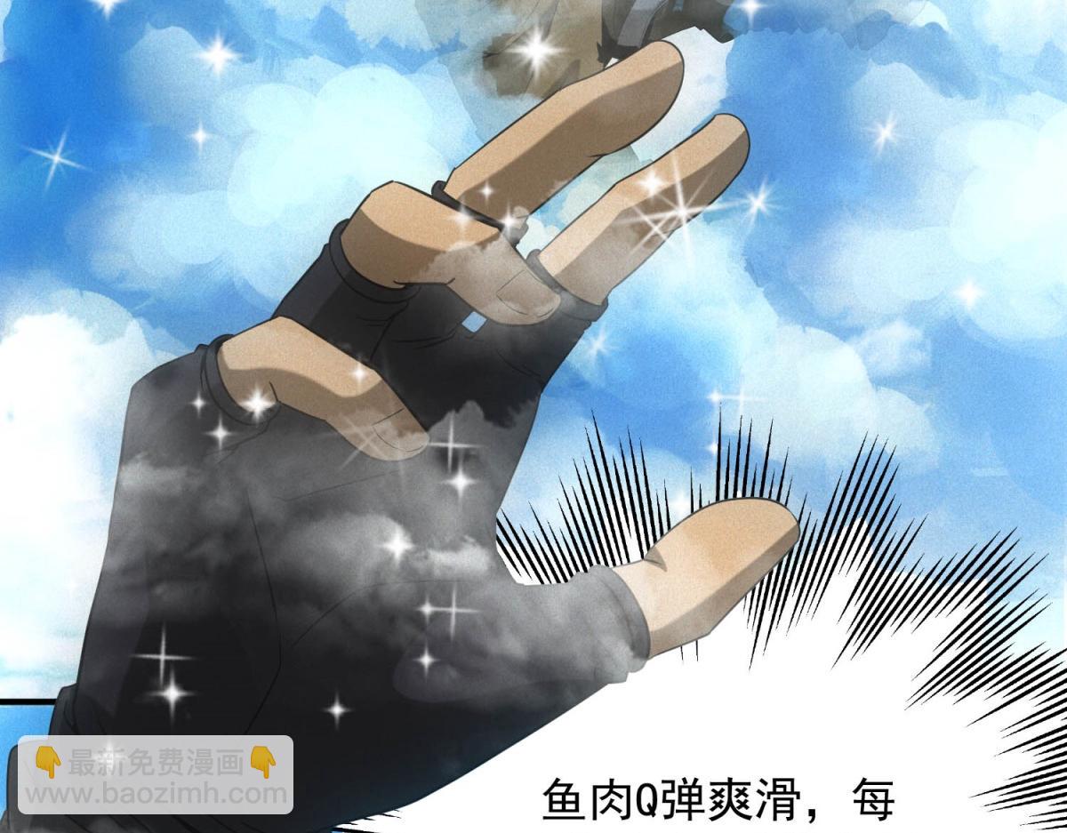 第18话 正经系统(1/3)-第18话