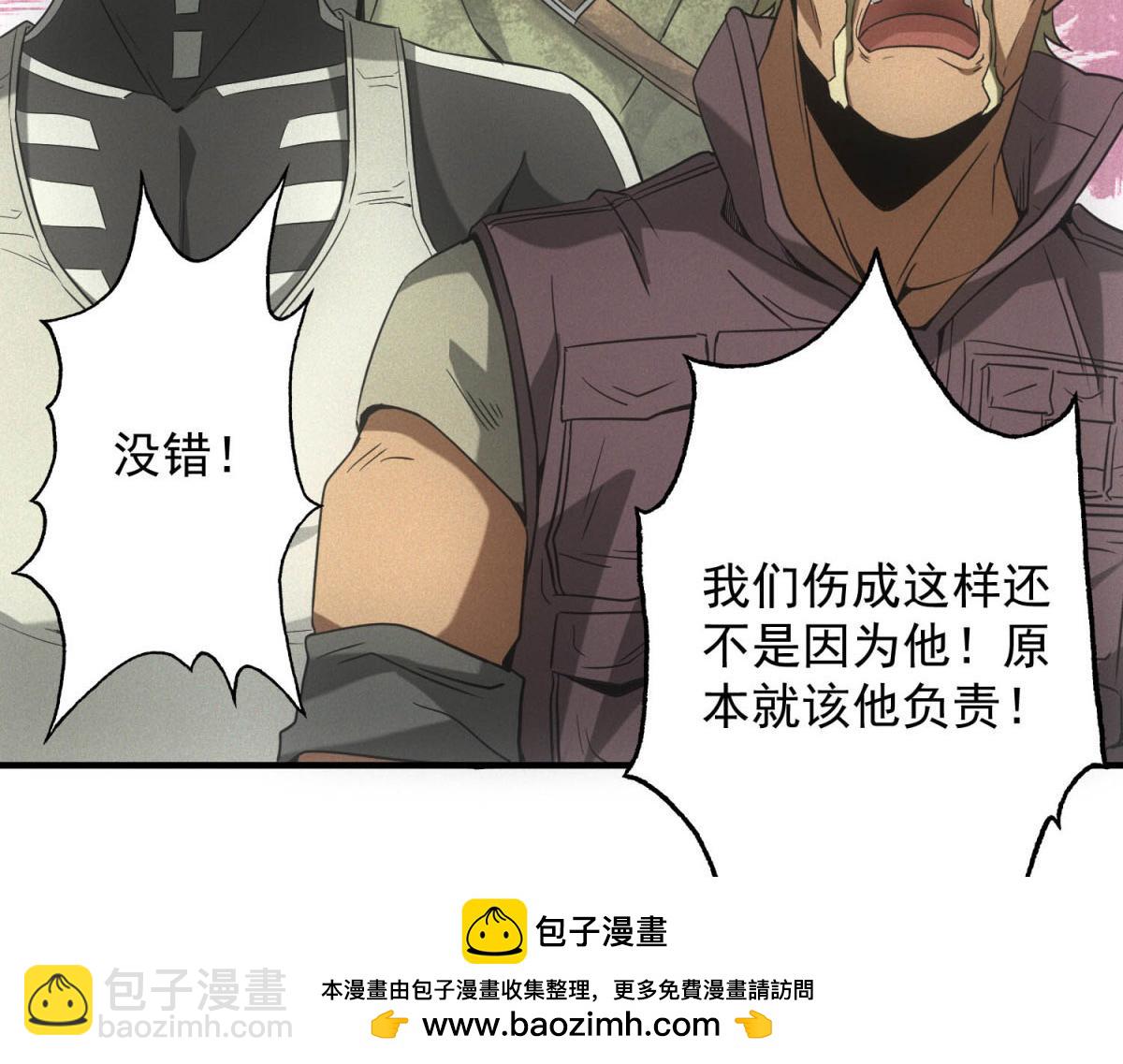 第18话 正经系统(1/3)-第18话