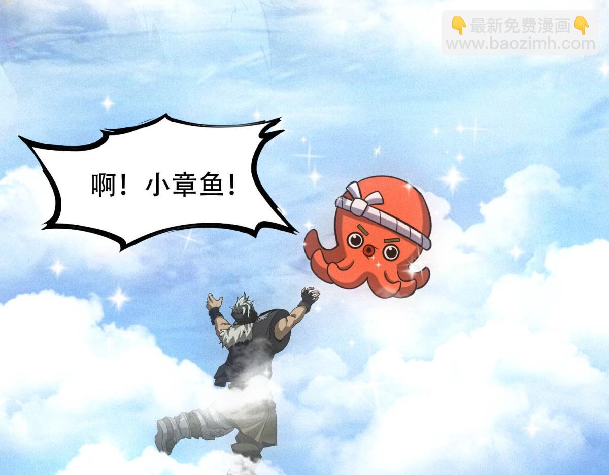 第18话 正经系统(1/3)-第18话