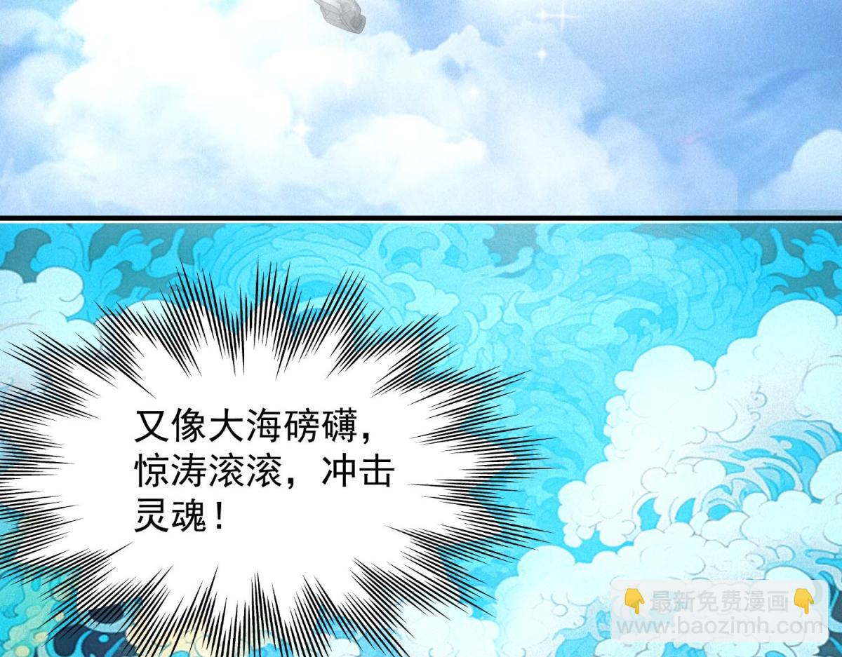 第18话 正经系统(1/3)-第18话