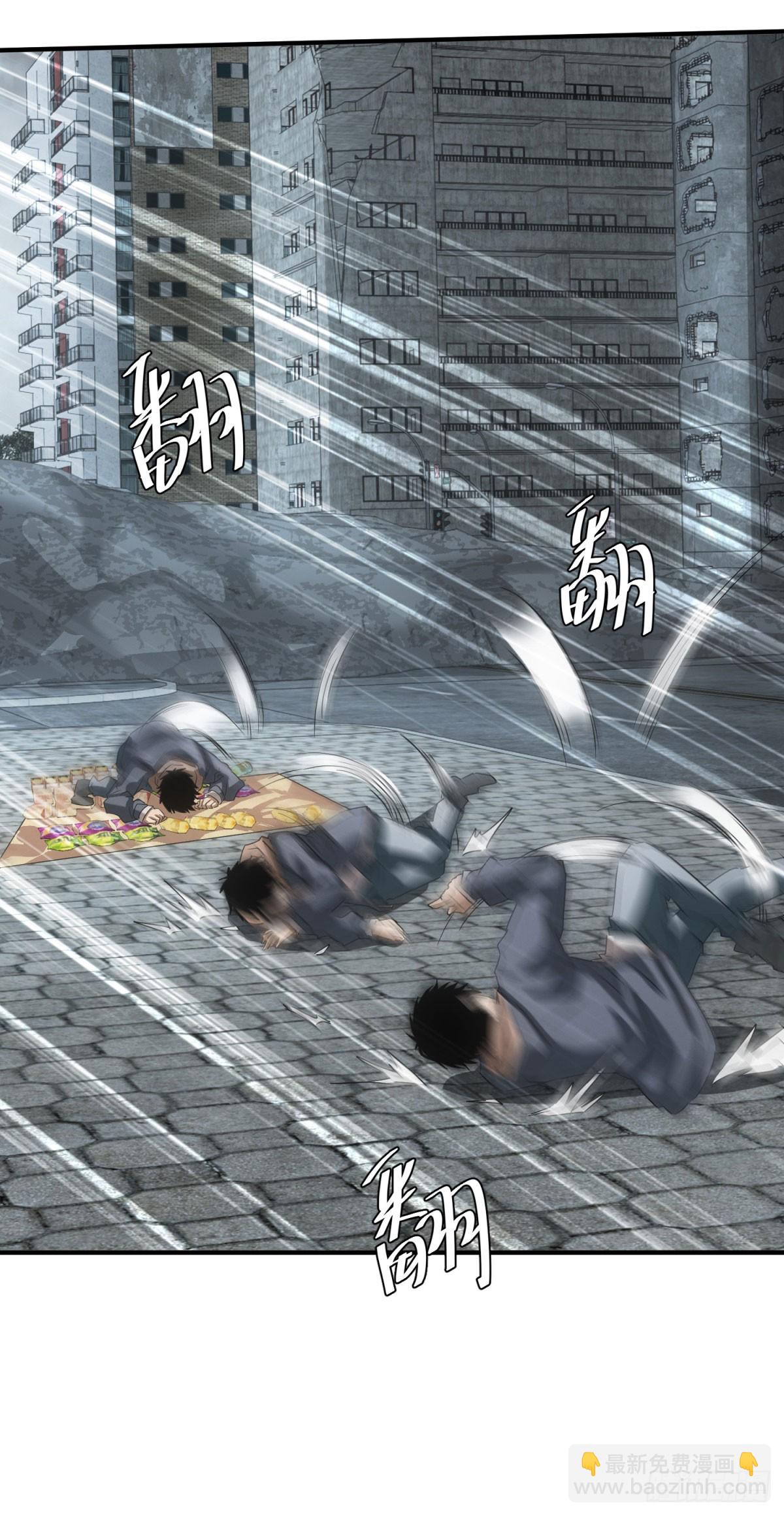我在末世擺地攤 - 第2話 外掛(1/2) - 4