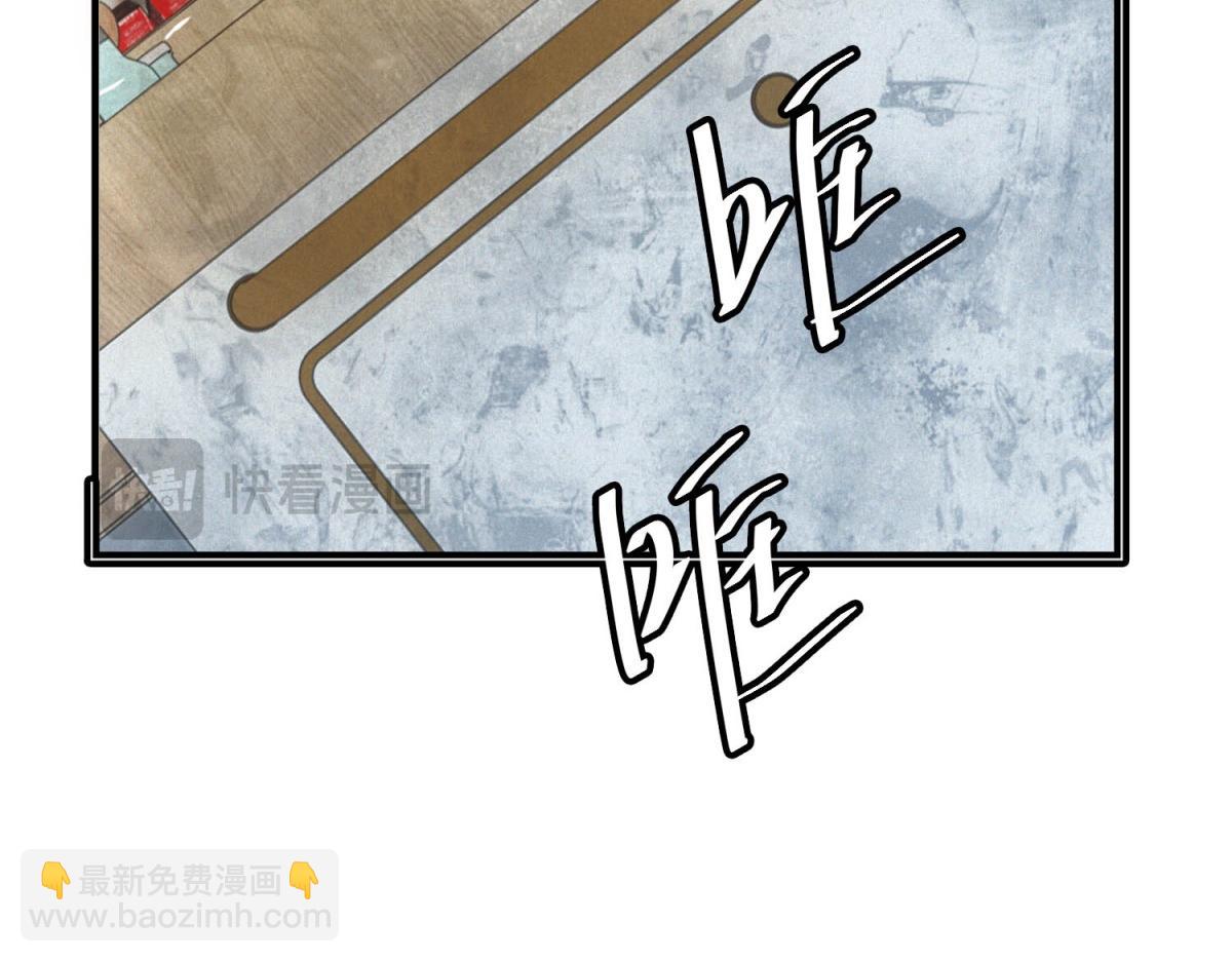 我在末世擺地攤 - 第20話 新任務發佈(1/3) - 3