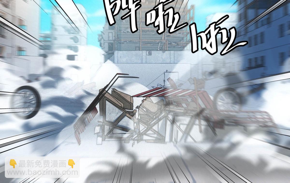 我在末世擺地攤 - 第20話 新任務發佈(1/3) - 8