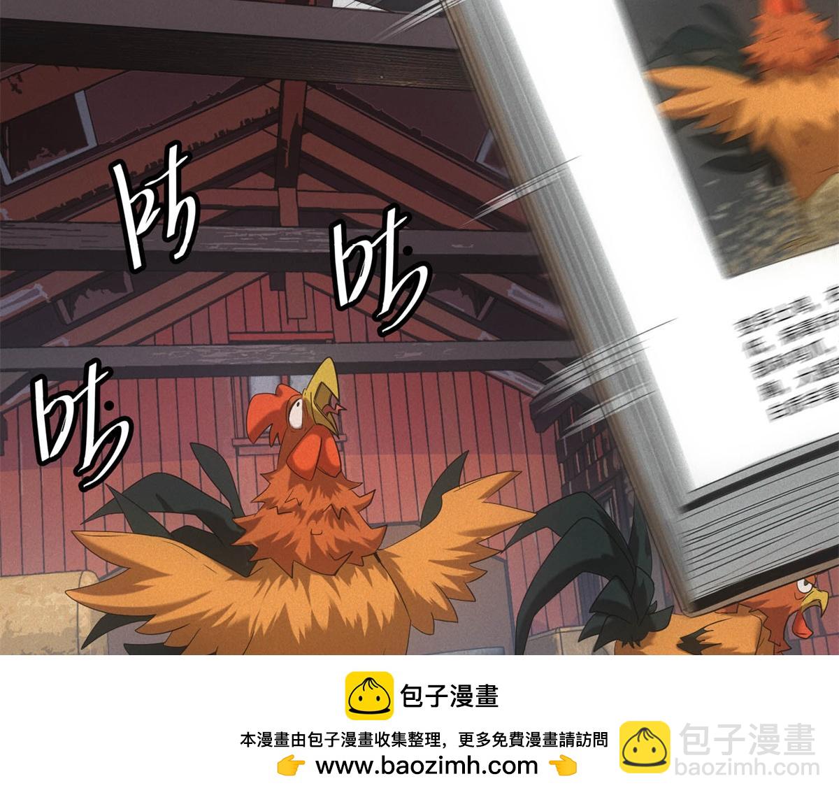 我在末世擺地攤 - 第20話 新任務發佈(1/3) - 2