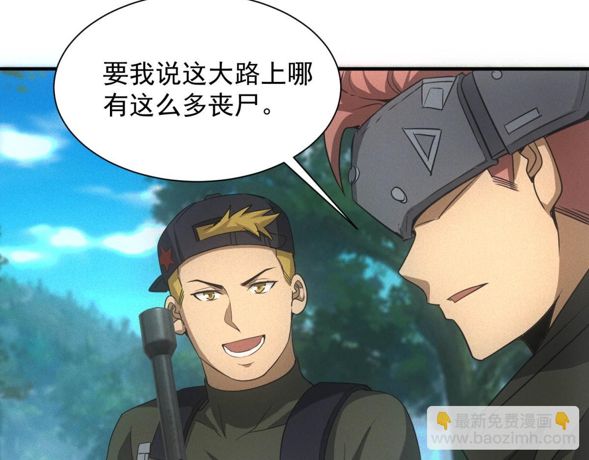 第22话 变异蛇(1/3)-第22话