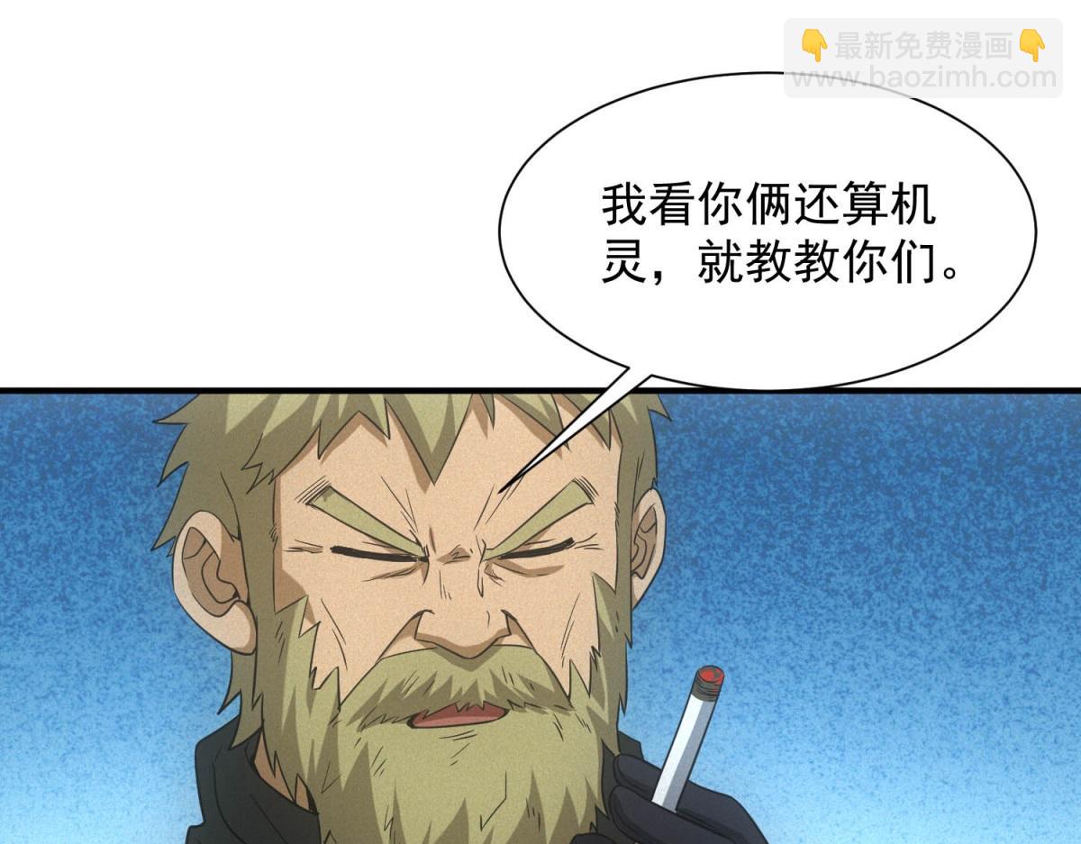 第22话 变异蛇(1/3)-第22话