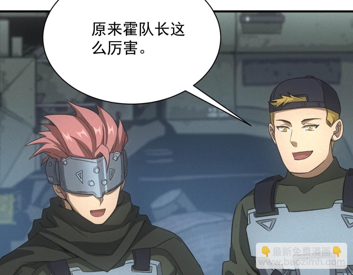 第22话 变异蛇(1/3)-第22话