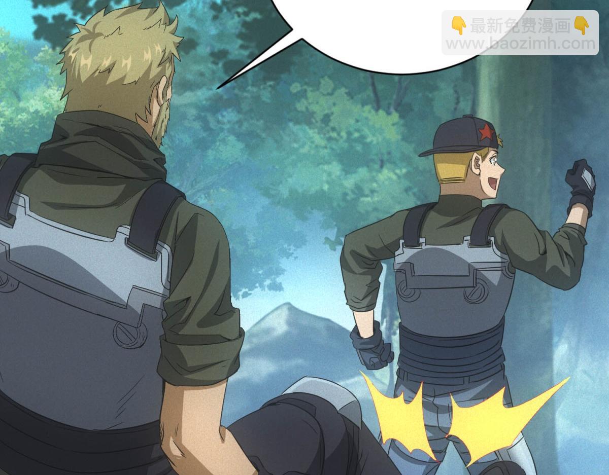 第22话 变异蛇(1/3)-第22话