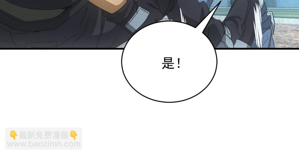 第22话 变异蛇(1/3)-第22话