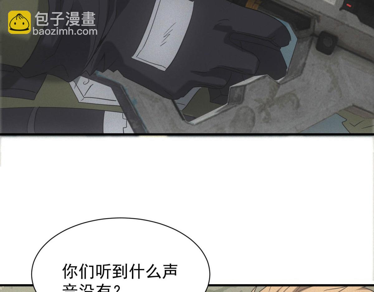 第22话 变异蛇(1/3)-第22话