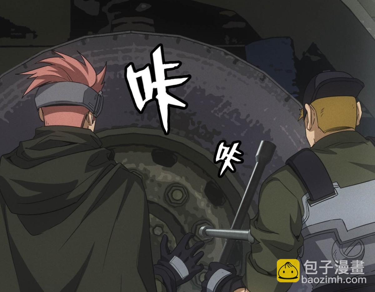 第22话 变异蛇(1/3)-第22话