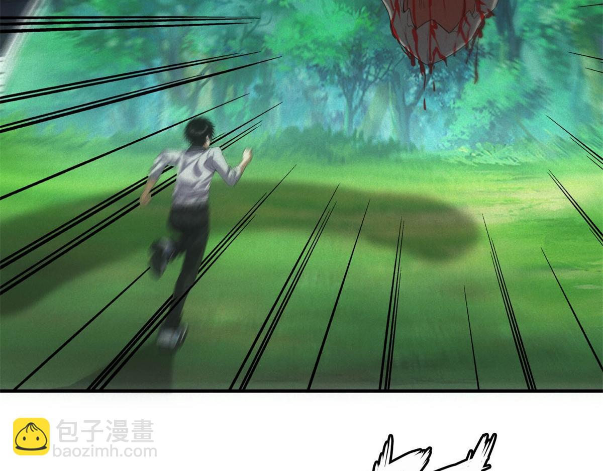 我在末世擺地攤 - 第24話 地攤升級(1/3) - 6