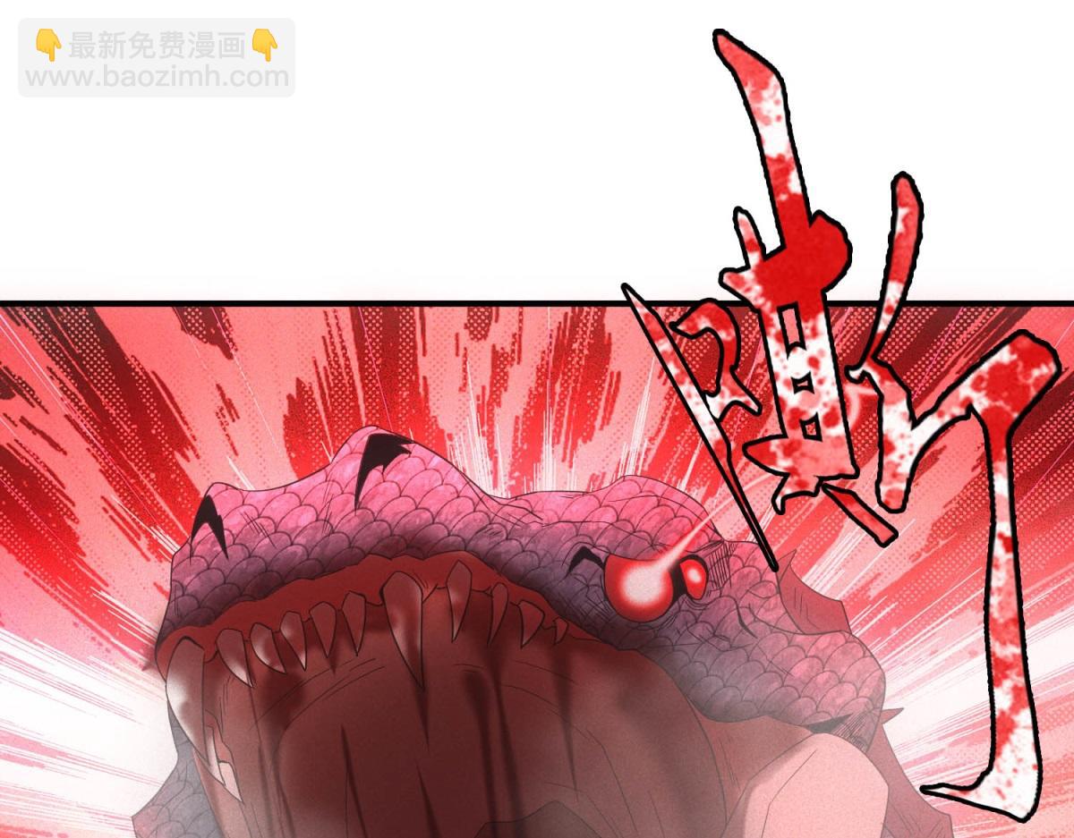 我在末世擺地攤 - 第24話 地攤升級(1/3) - 1
